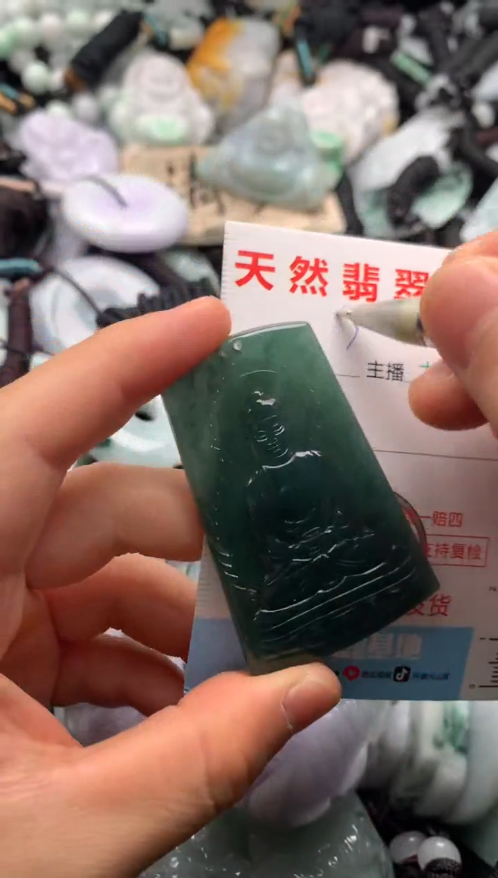 【闪购商品】翡翠未镶嵌吊坠(不含链)1