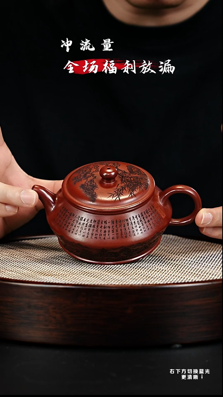 茶壶紫砂 XC-宜兴紫砂壶h11359