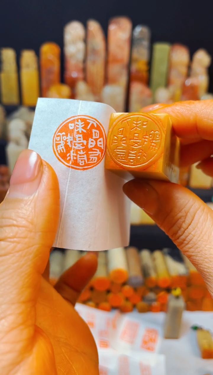 【闪购商品】巴林石印石手工篆刻《人间有味是清欢》2.0