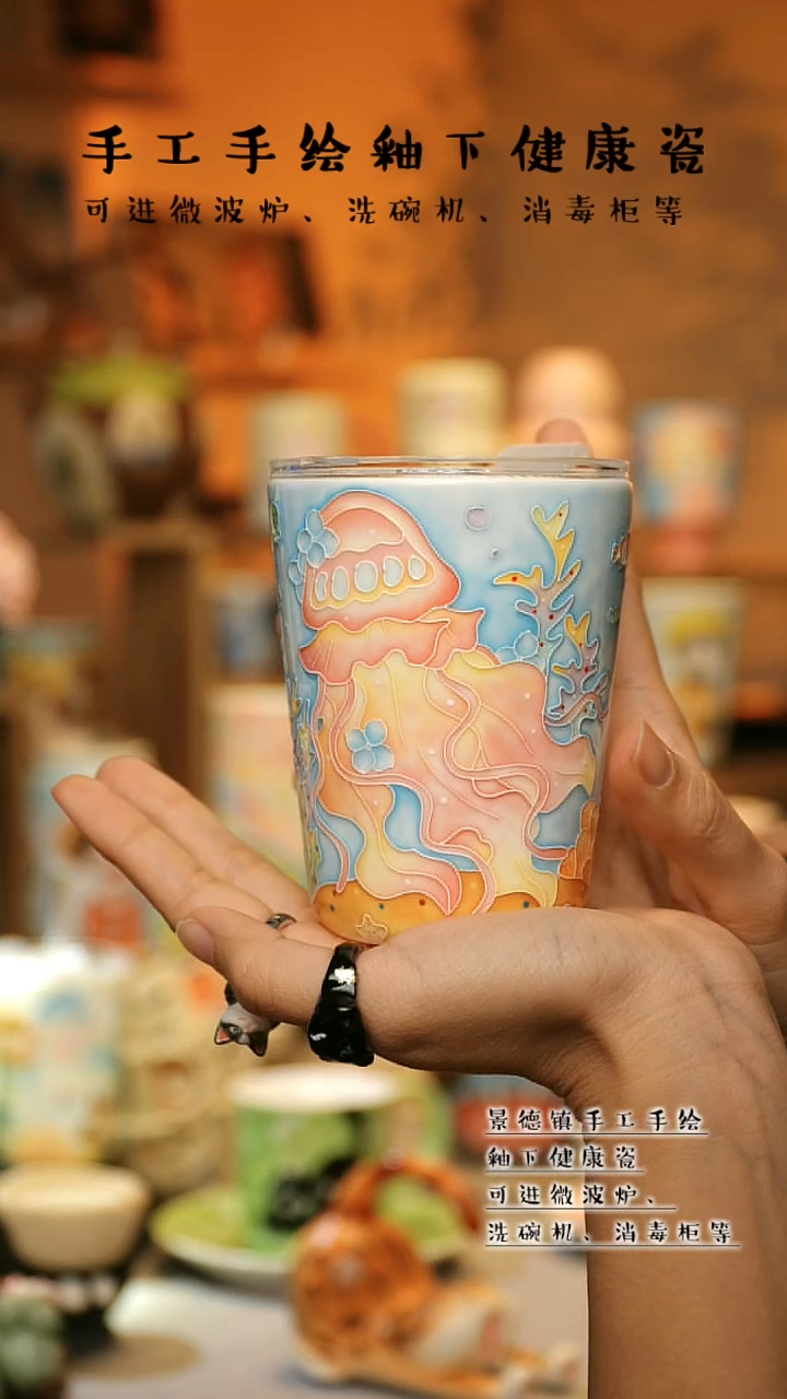 【闪购商品】杯陶瓷景德镇高温釉下彩&W303