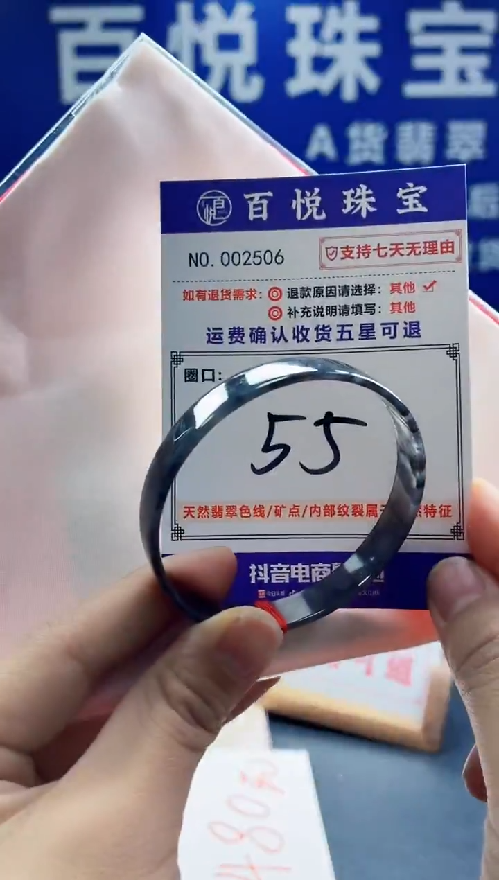 未镶嵌手镯翡翠叮当镯公主镯