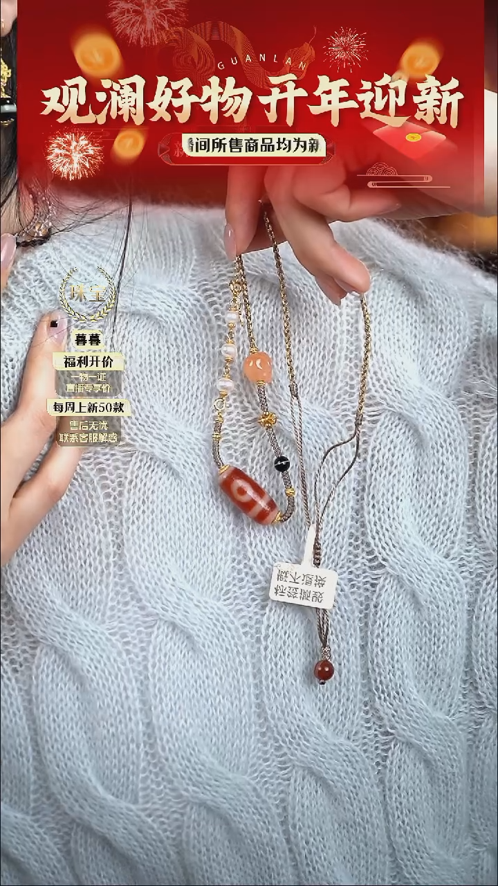 【闪购商品】玛瑙/玉髓颈饰银S925镀金镶嵌珠珠吊坠