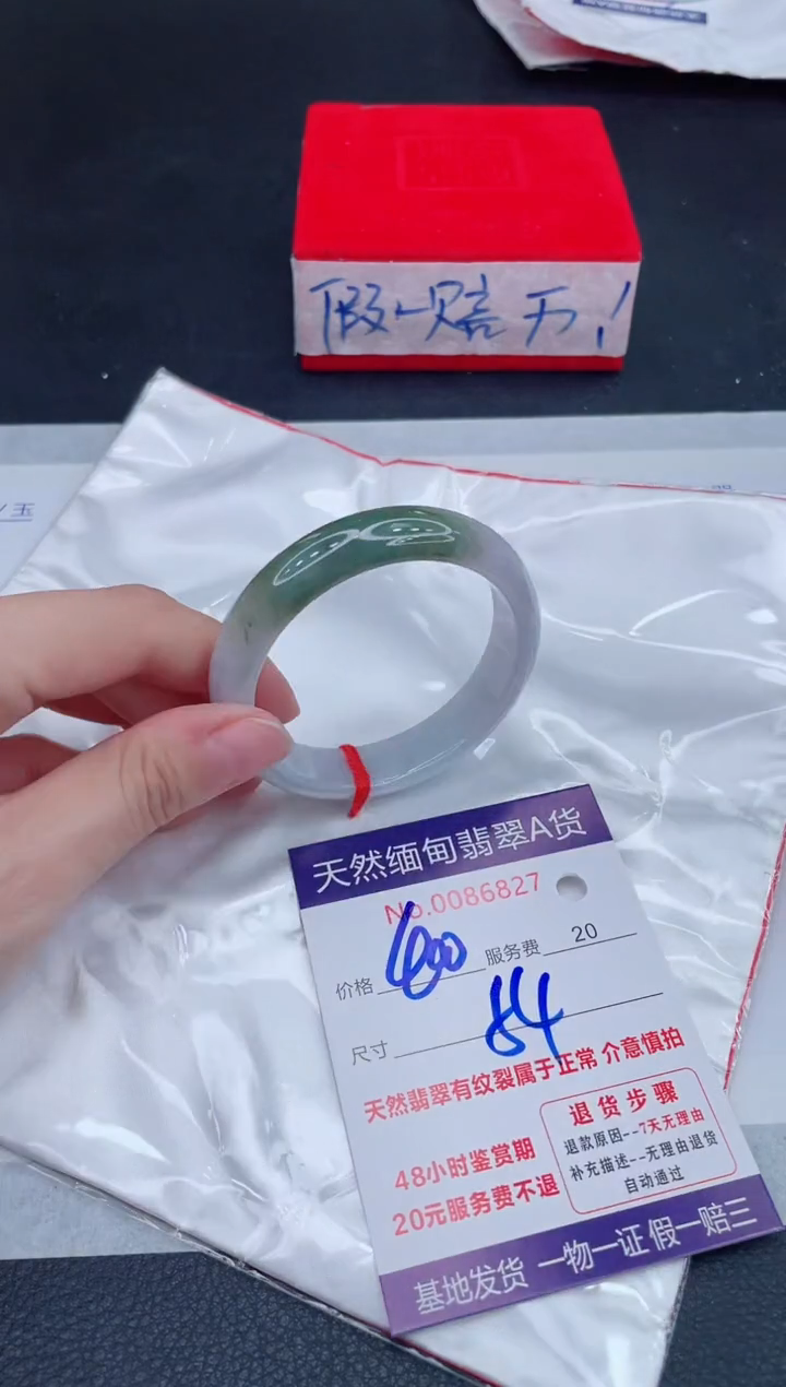 未镶嵌手镯翡翠400.00