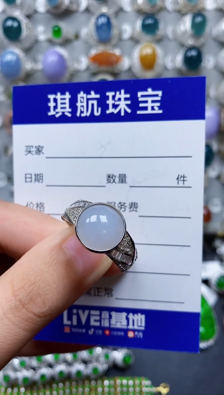 【闪购商品】翡翠戒指银S925镶嵌0532