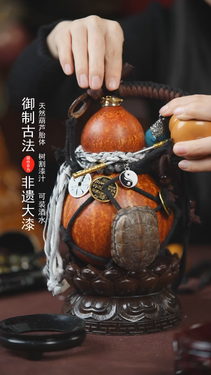 【闪购商品】974号500ml左右的非遗漆器酒葫芦