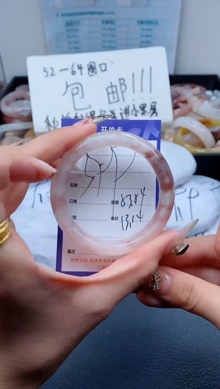 【闪购商品】石英质玉（金丝玉）手镯未镶嵌399-53