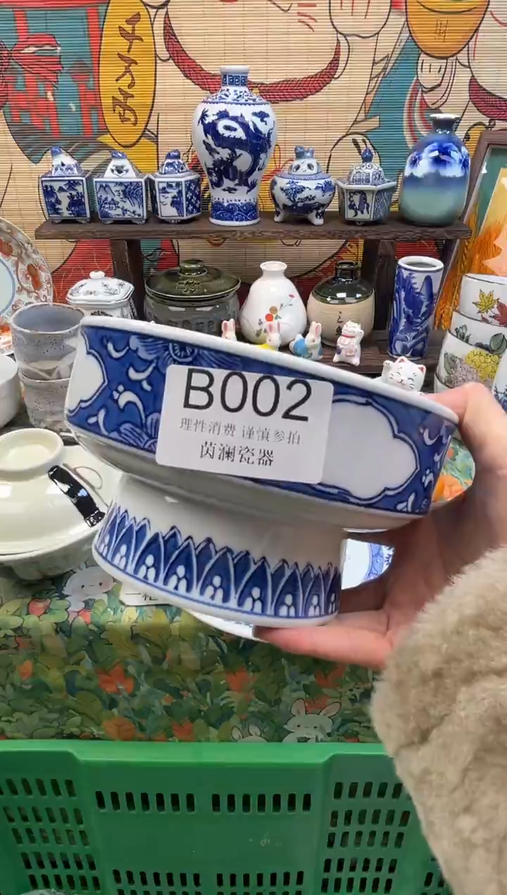 杯玖*茵澜瓷器瓷片闪购B002