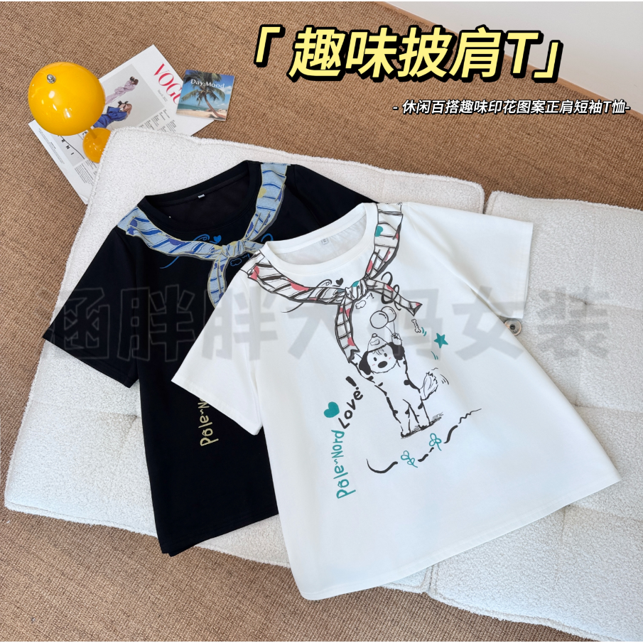 【c】趣味披肩T~休闲百搭趣味印花图案正肩短袖T恤 L6291