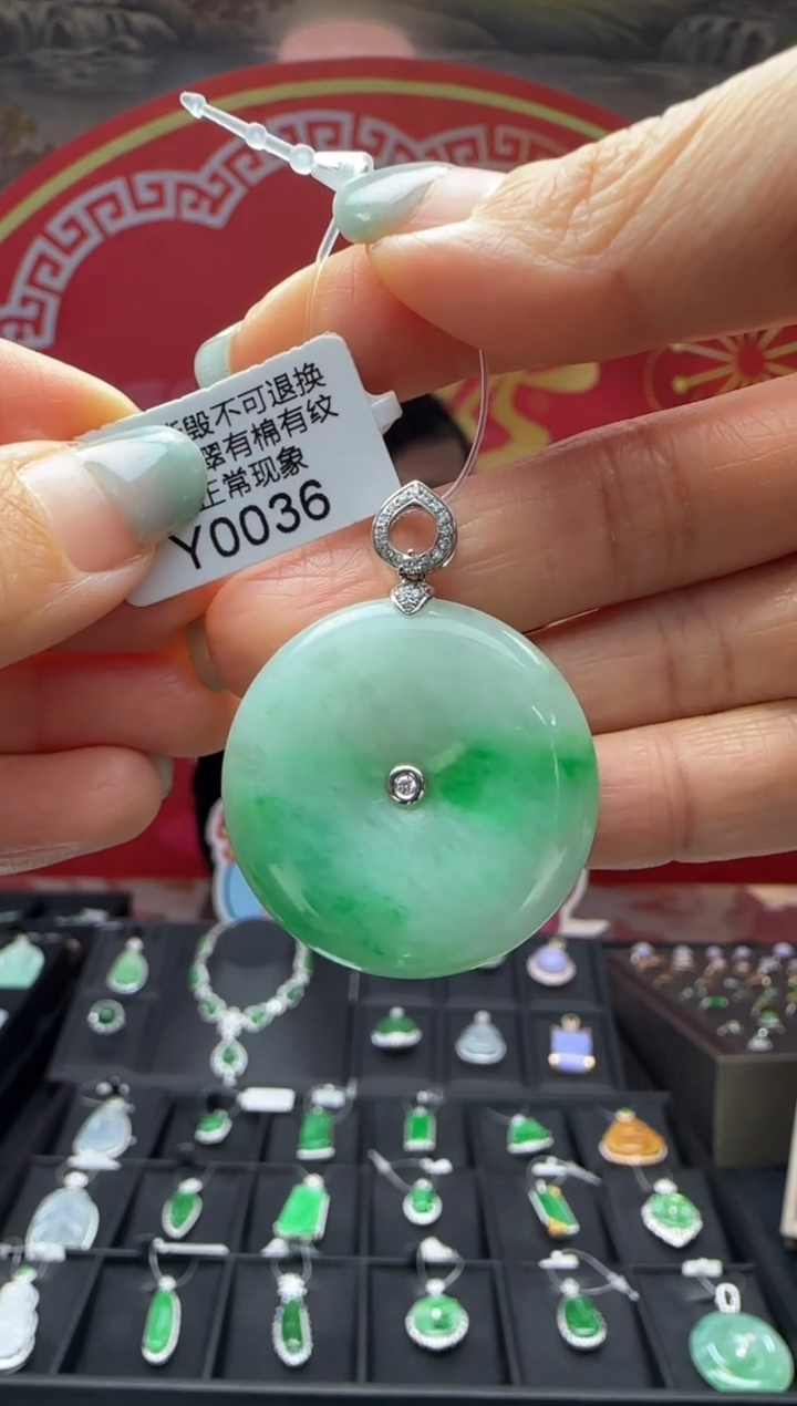 【闪购商品】翡翠颈饰18K金镶嵌Y0036平安扣 退货扣运营费100