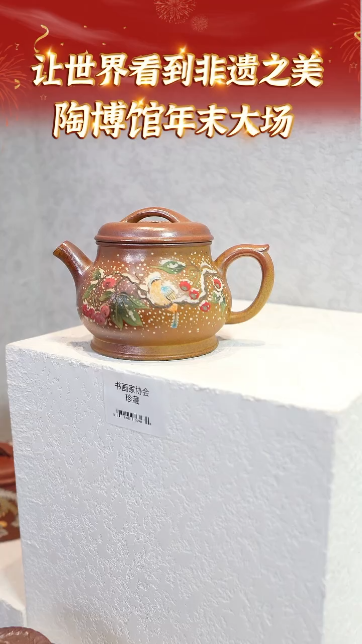 【闪购商品】紫砂茶壶宜兴本地紫砂系列50段泥