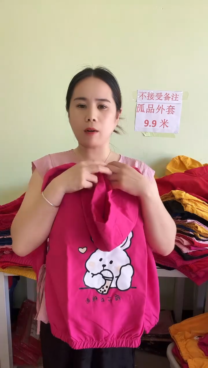 春秋外套140码-756