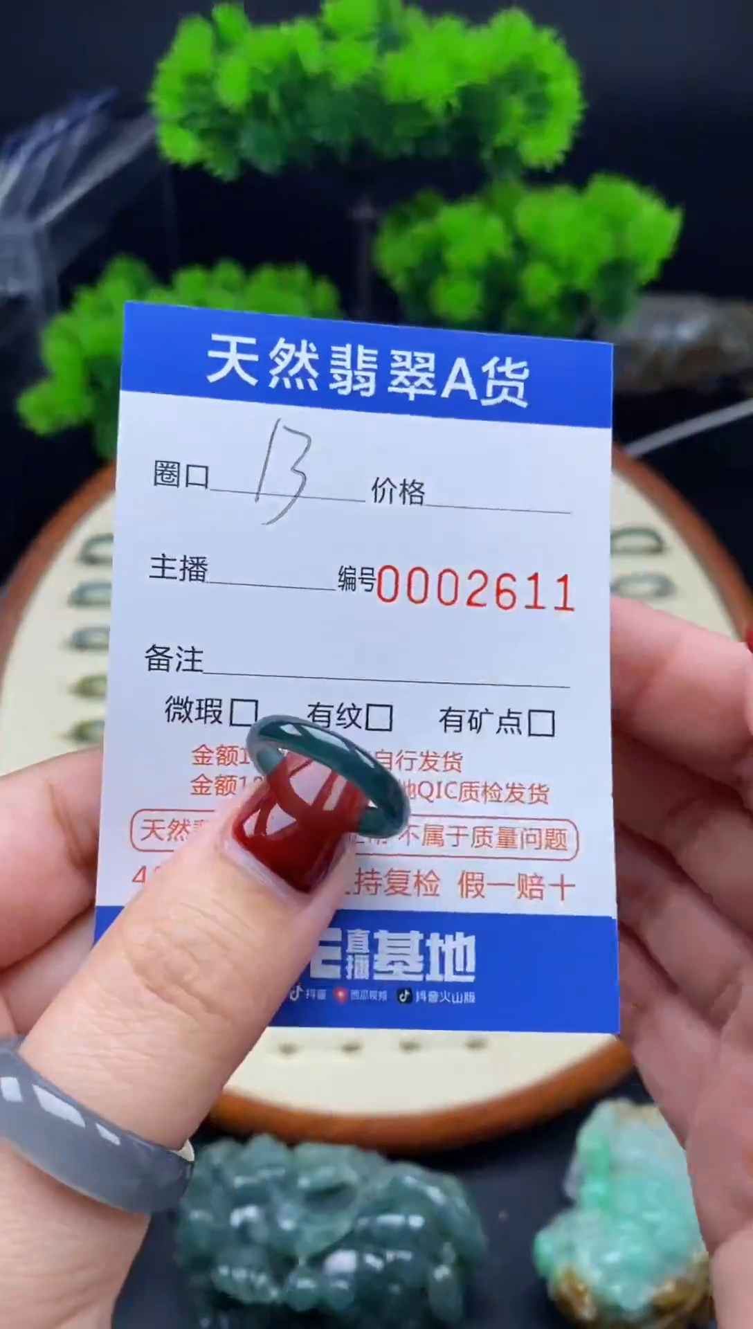 【闪购商品】翡翠戒指未镶嵌翡翠戒圈