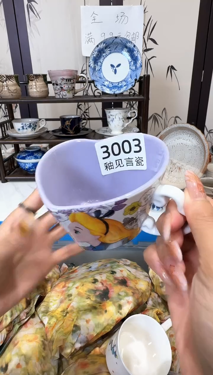 瓷片楼**娘谢谢亲亲的选购