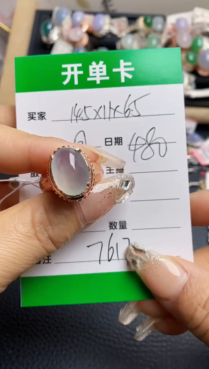 【闪购商品】翡翠戒指未镶嵌铜拖7617