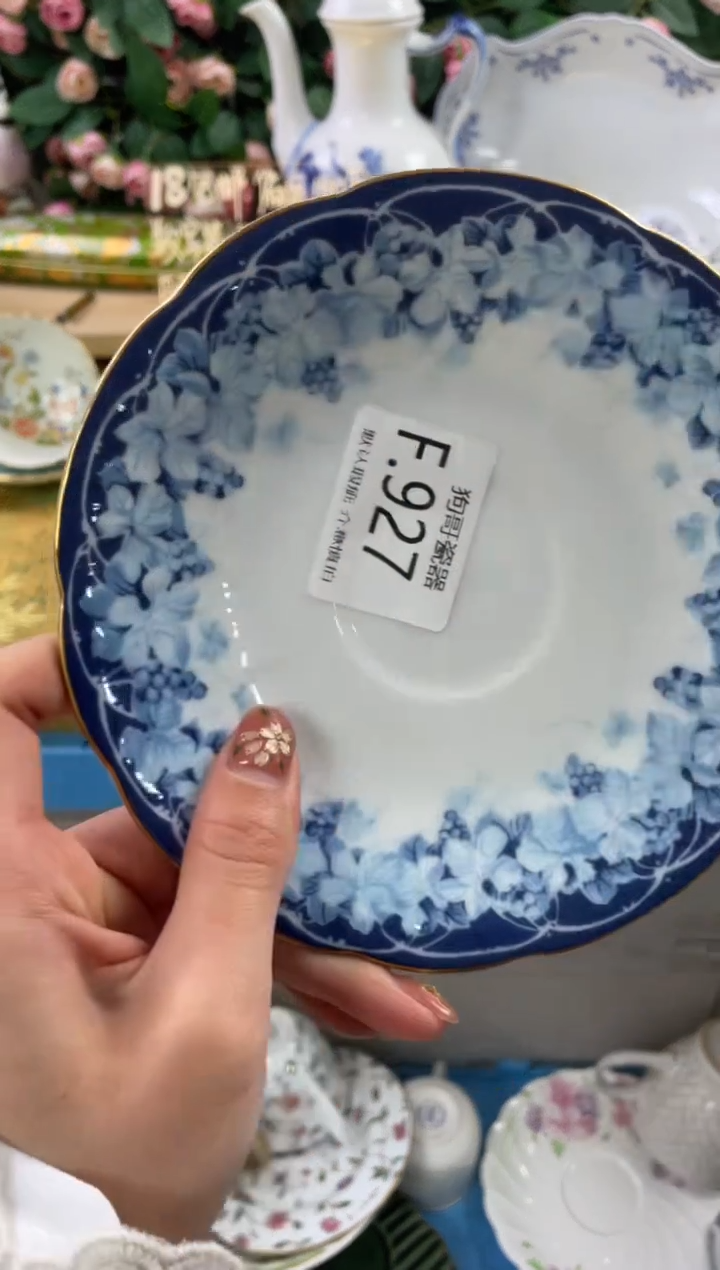 瓷片天*927狗哥瓷器直播间111