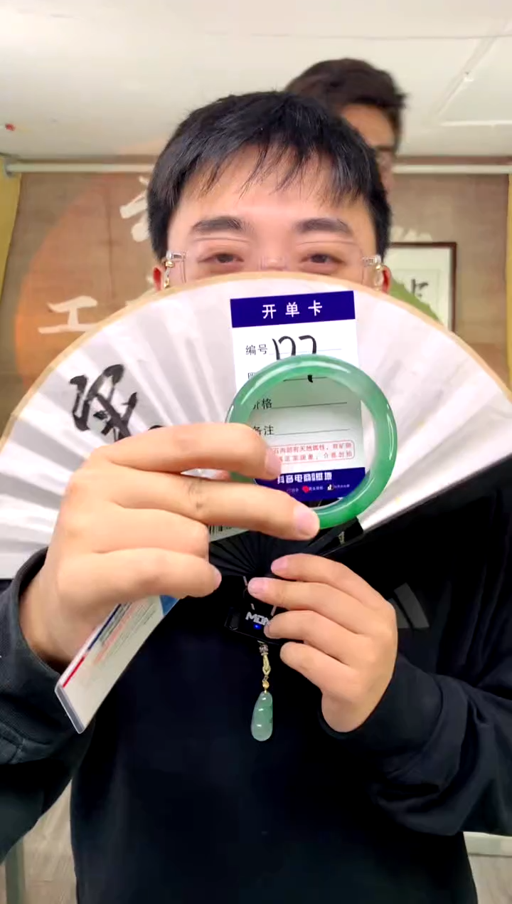 【闪购商品】石英质玉手镯未镶嵌花羽遇工厂 序号7