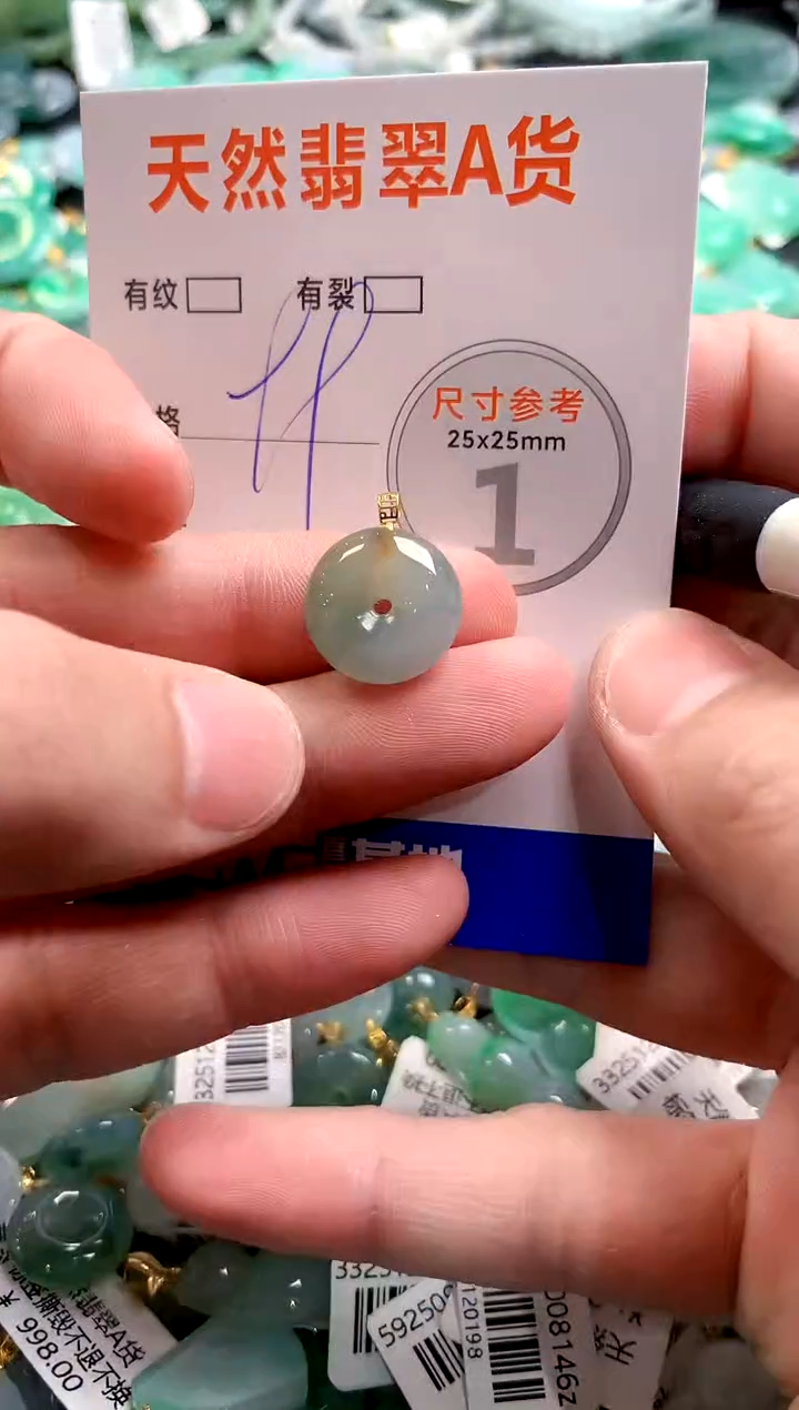 颈饰18K金镶嵌翡翠28100446