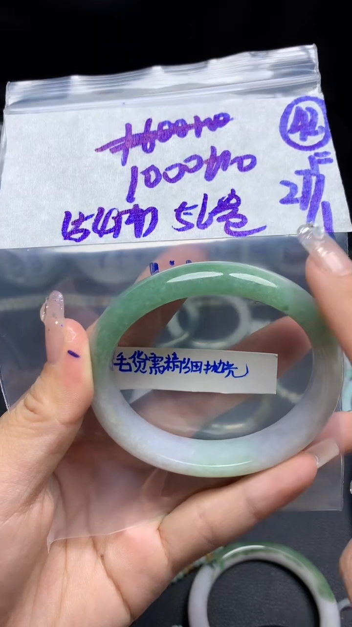 【闪购商品】定制翡翠未镶嵌毛货需精细抛光42号1010元56贵妃圈