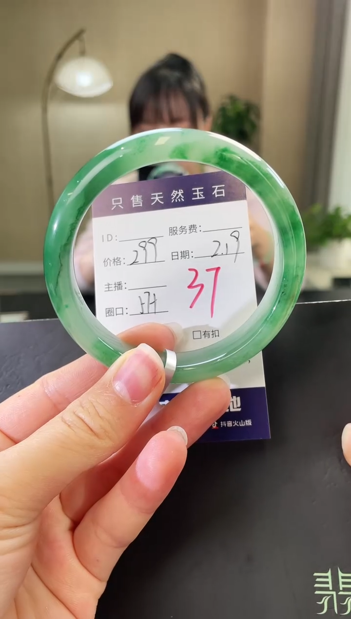 【闪购商品】石英质玉手镯未镶嵌37