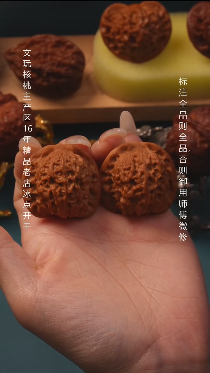 把件桃核38血麒麟 6号