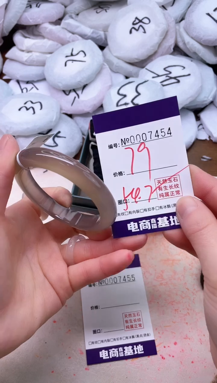 【闪购商品】玛瑙/玉髓手镯未镶嵌7454