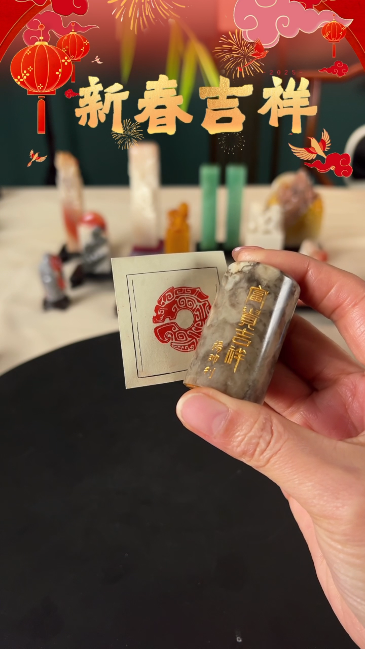 【闪购商品】拓片用纸其他印文