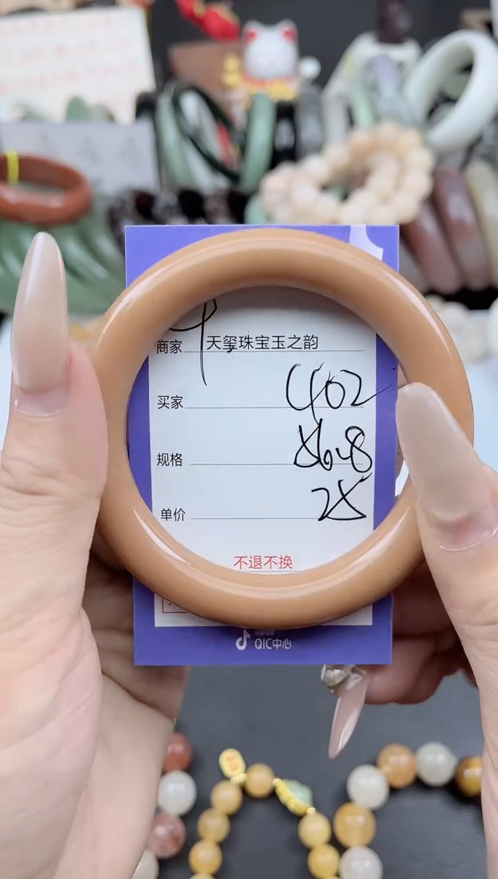 未镶嵌手镯石英质玉402