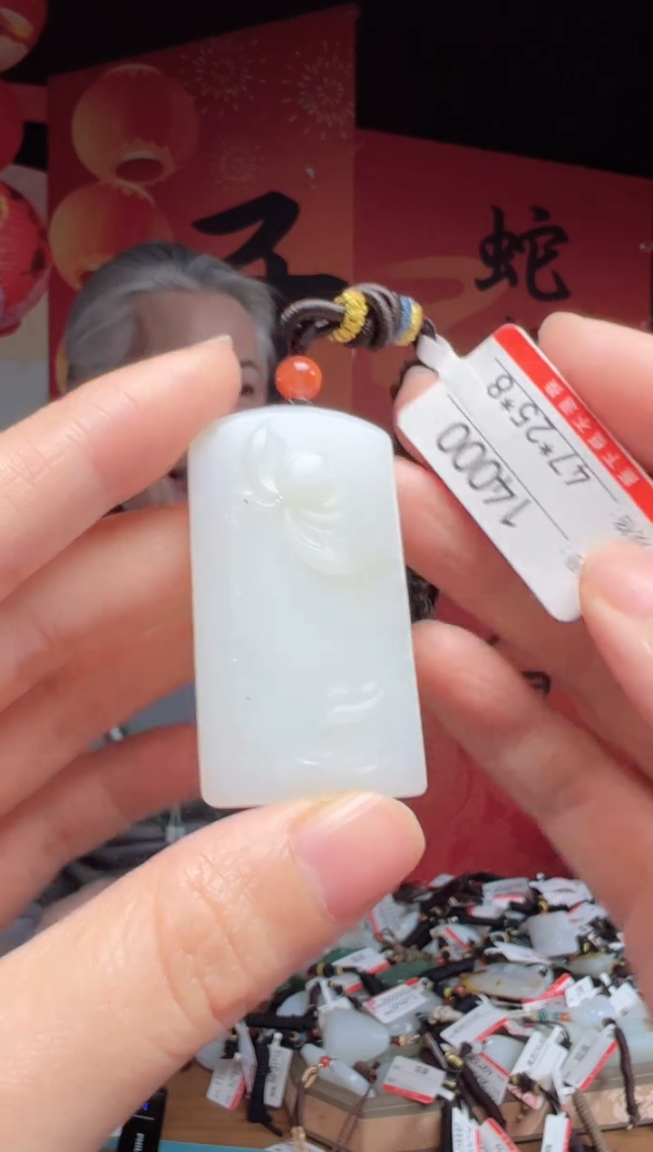 【闪购商品】和田玉吊坠未镶嵌1