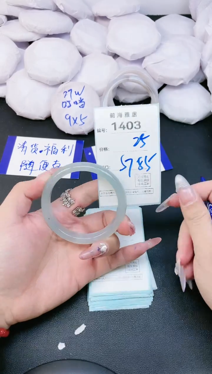 【闪购商品】玛瑙/玉髓手镯未镶嵌1403