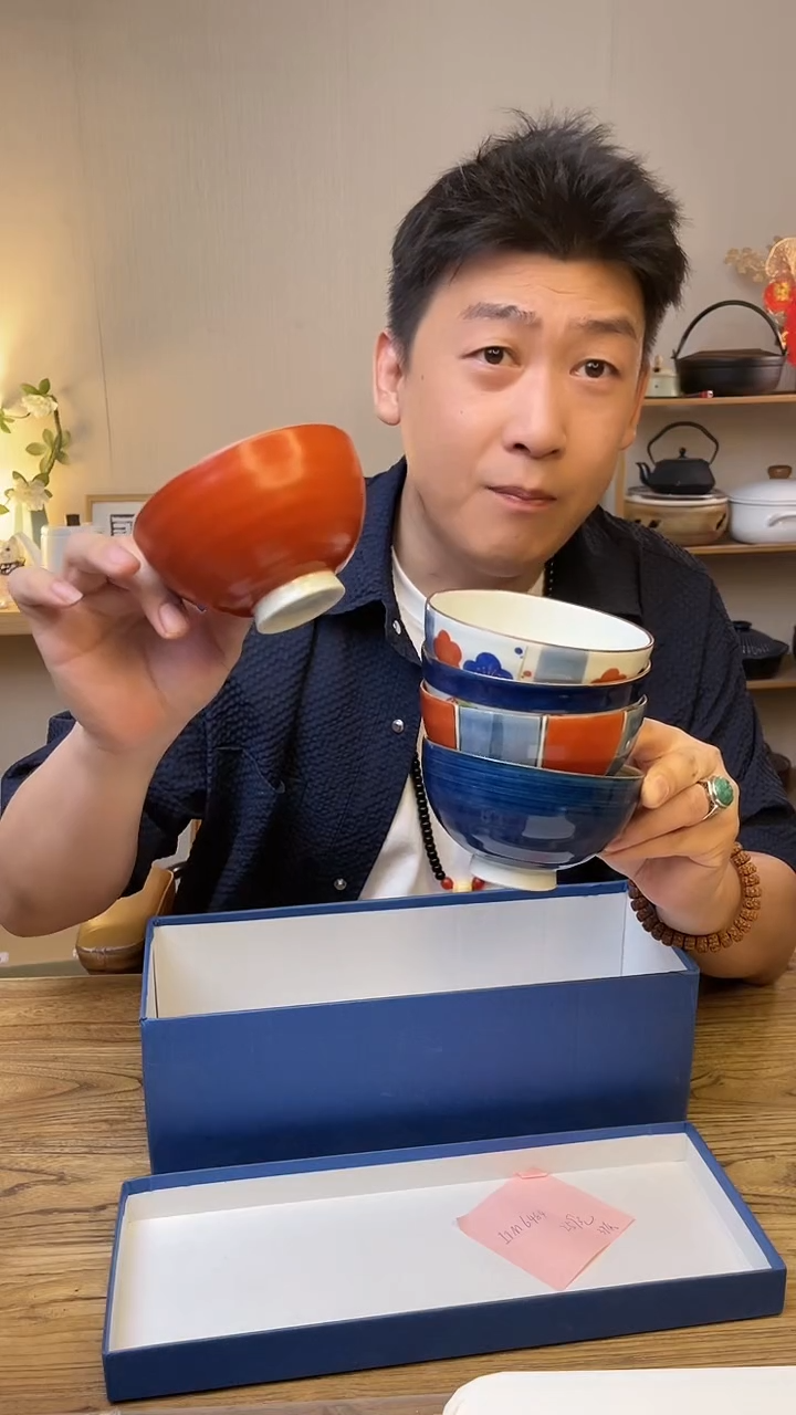 瓷片ITM6484 ·······