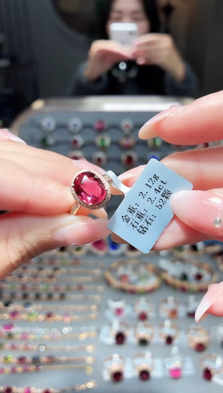 18K金镶嵌戒指碧玺2.4ct