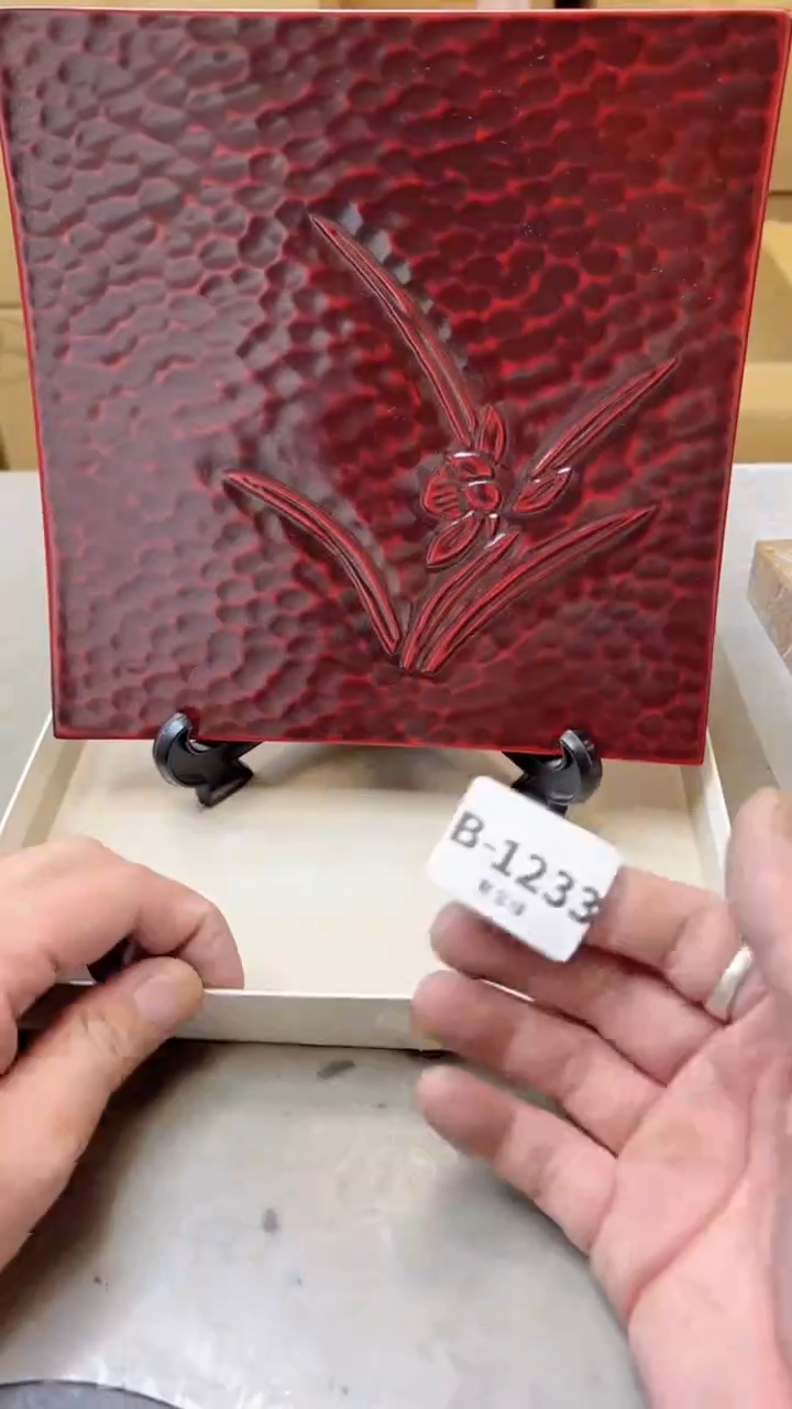 【闪购商品】瓷片1233聚宝缘二号店