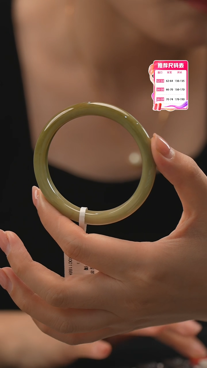 【闪购商品】翡翠手镯未镶嵌6号