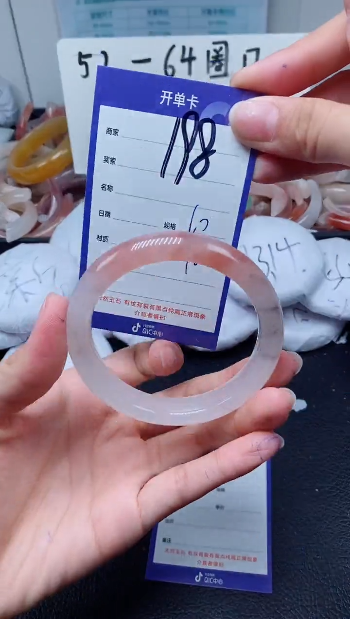 【闪购商品】石英质玉手镯未镶嵌198-62