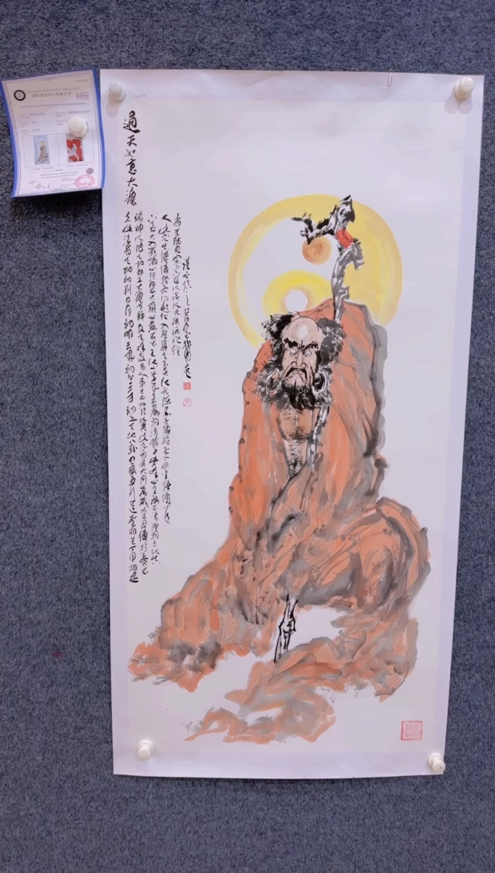 【闪购商品】国画1.27展馆-孙布衣四尺-人物07