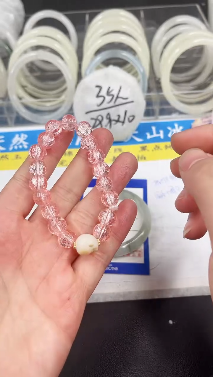 【闪购商品】石英质玉手镯未镶嵌手链