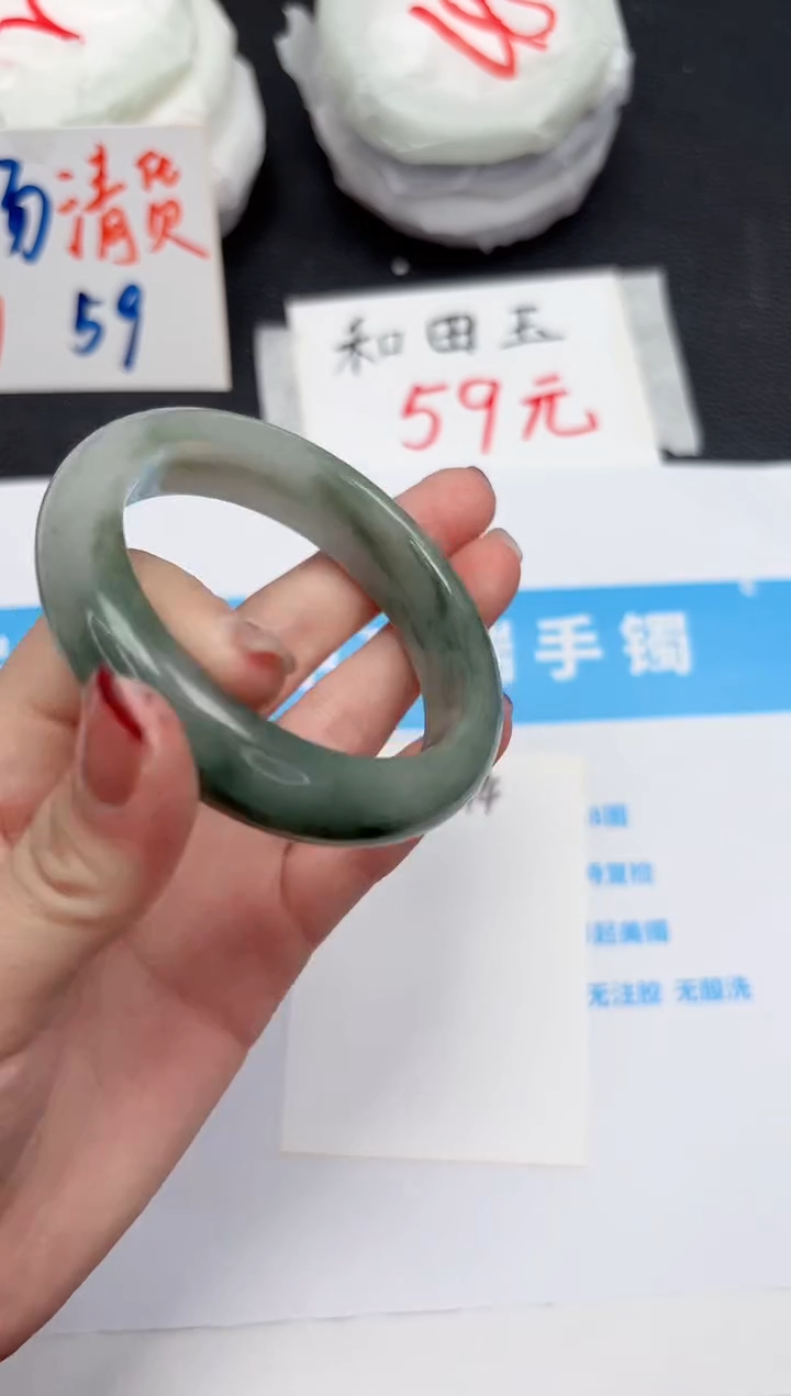 【闪购商品】石英质玉手镯未镶嵌594-52.6