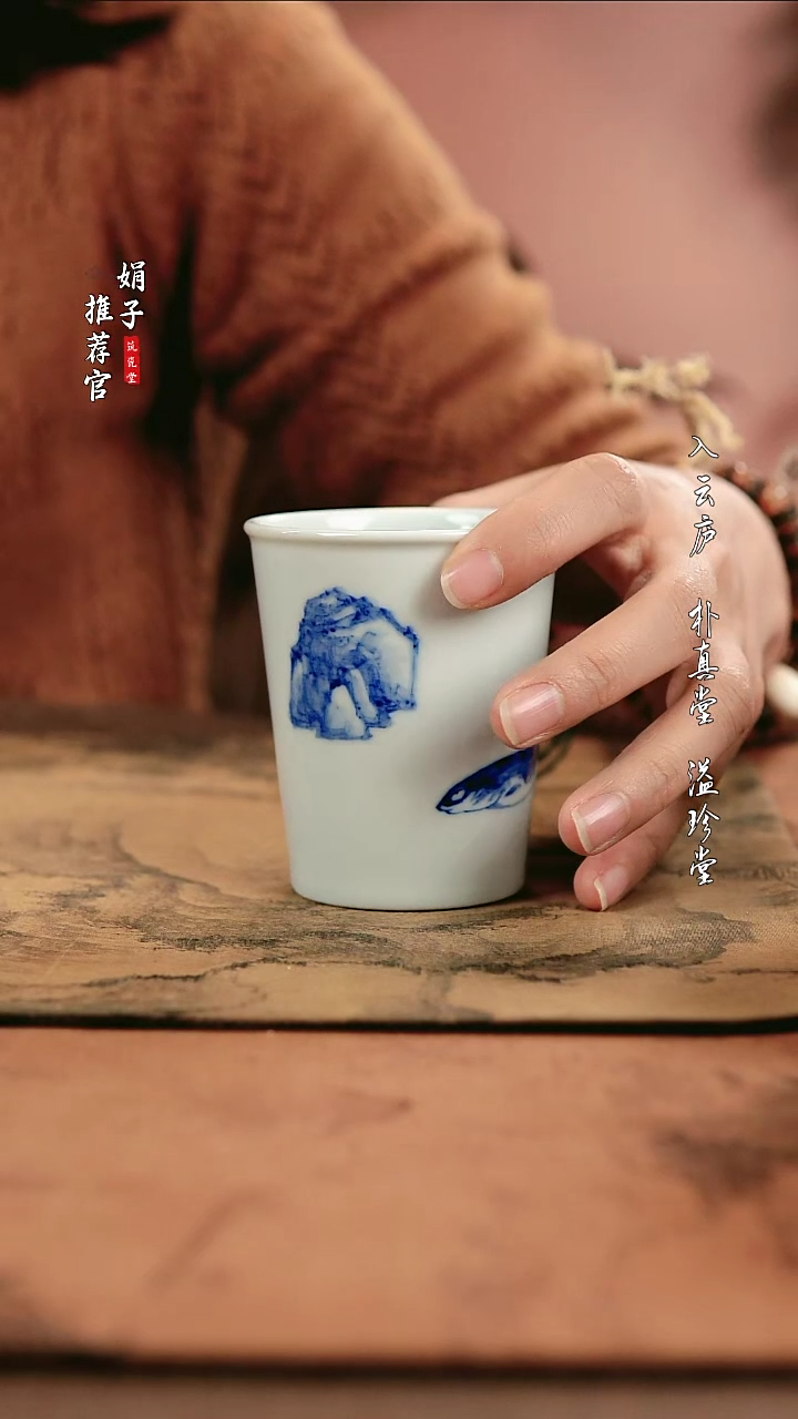 【闪购商品】亭云 福利宠粉可乐杯