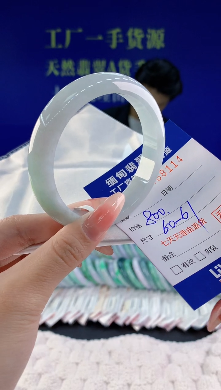 【闪购商品】翡翠手镯未镶嵌天然A货翡翠14