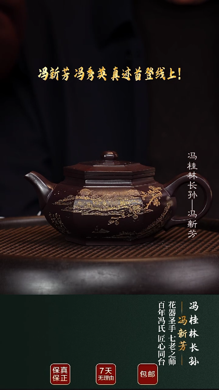 茶壶紫砂FXF30大彬六方老紫泥350cc