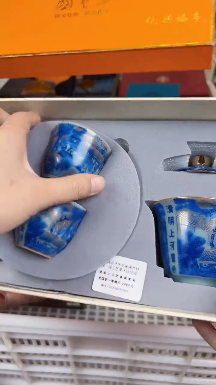 【闪购商品】         @@1445