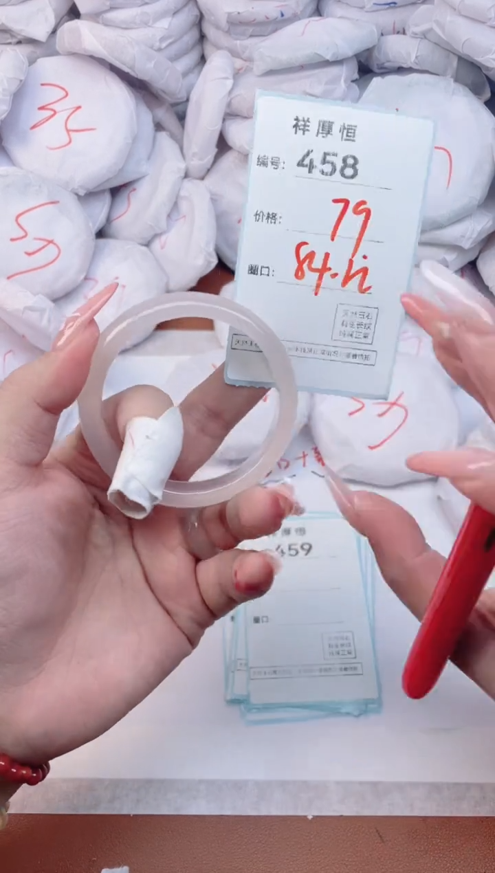 【闪购商品】玛瑙/玉髓手镯未镶嵌458