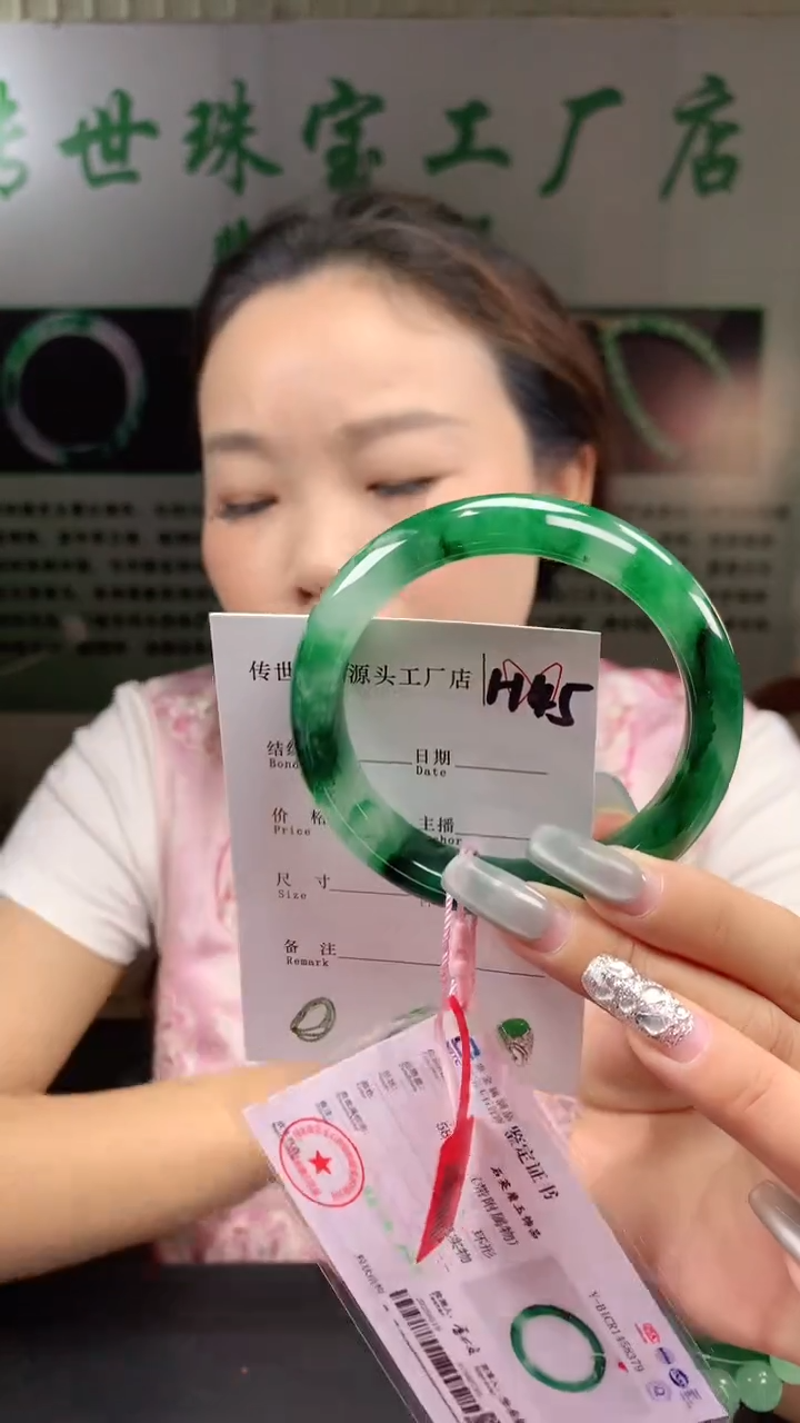 石英质玉手镯未镶嵌58+