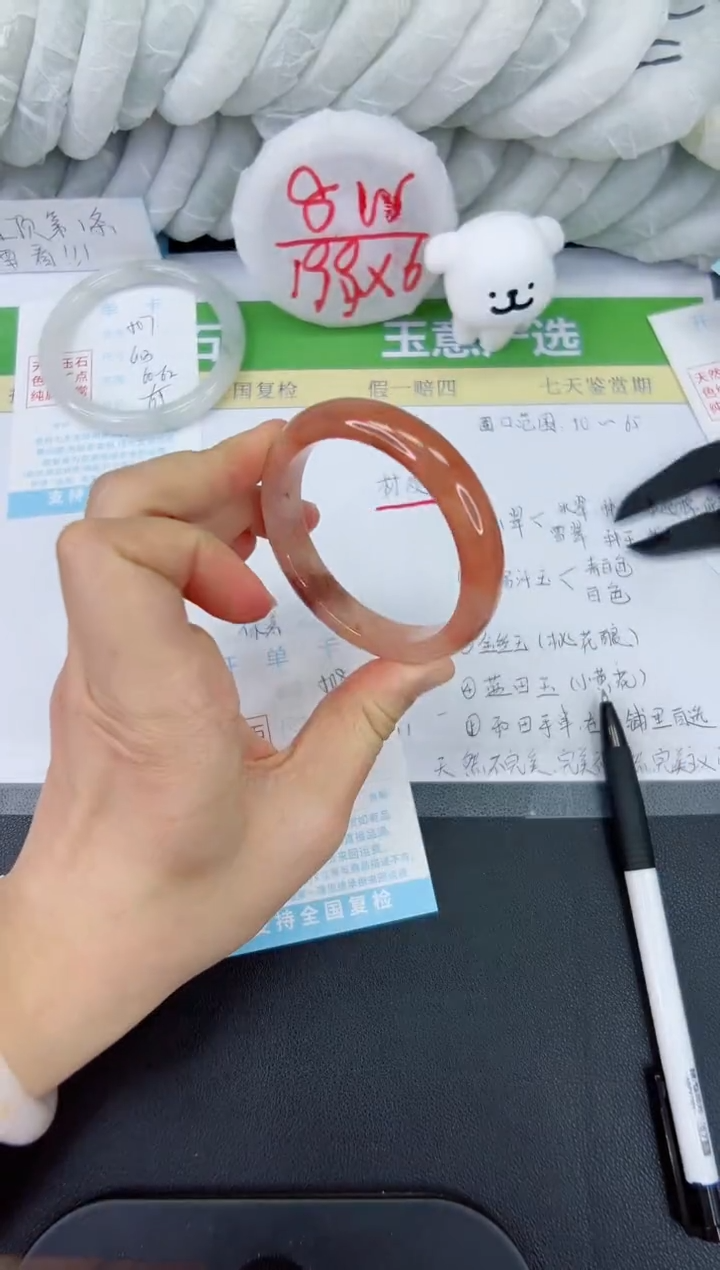 【闪购商品】石英质玉手镯未镶嵌508-54.20