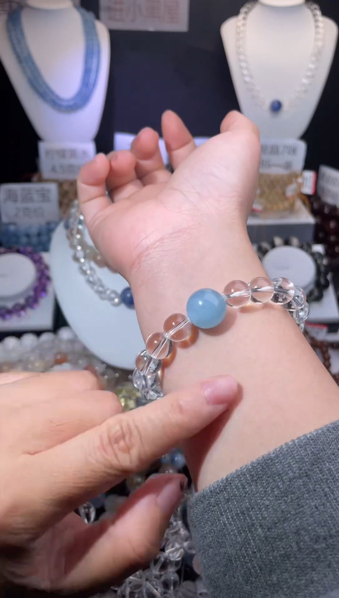 未镶嵌手链水晶10咪白水 搭配14咪海蓝宝