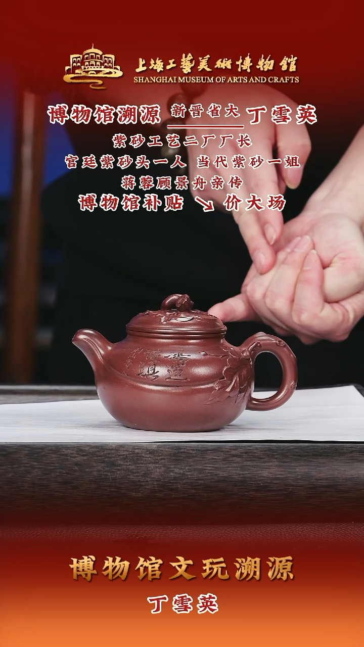 茶壶紫砂紫砂茶壶55