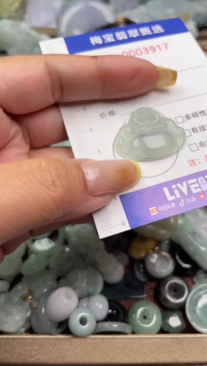 吊坠(不含链)未镶嵌翡翠小***妈1