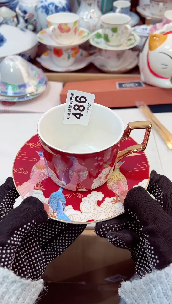 【闪购商品】瓷片4863星耀日瓷感谢支持