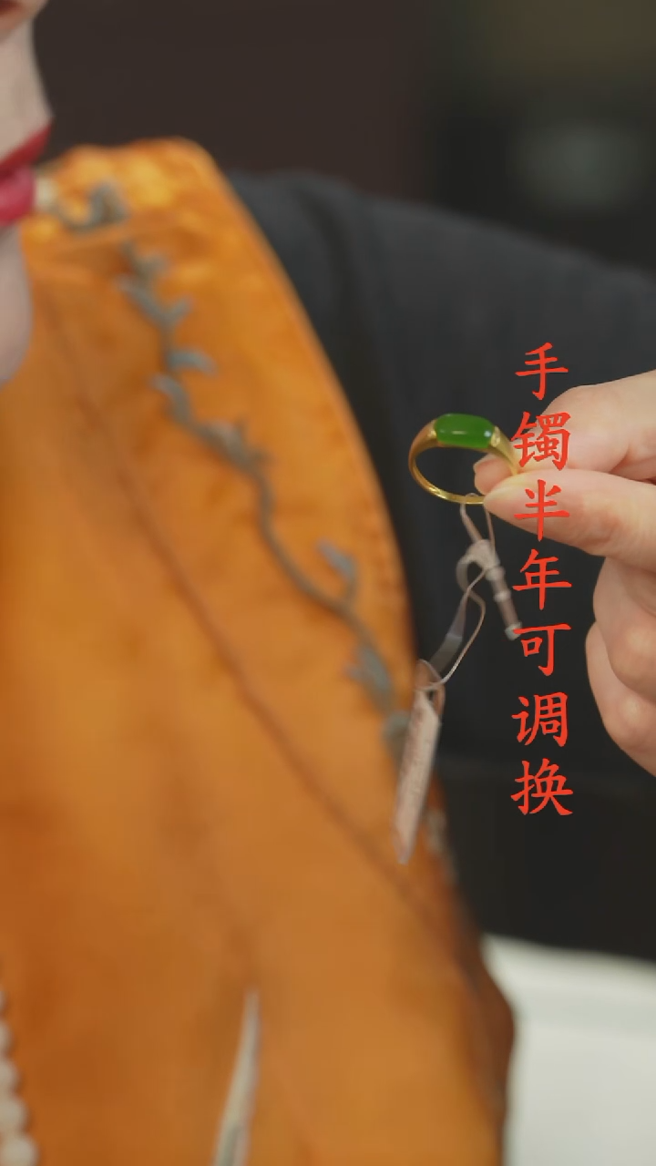 18K金镶嵌戒指和田玉（碧玉）老料马鞍