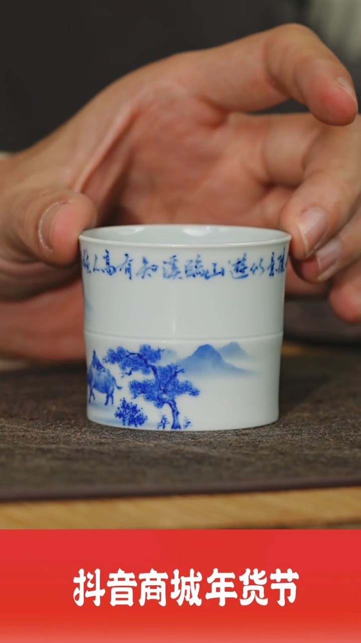 【闪购商品】杯子【云山片玉】新年首次大上新！